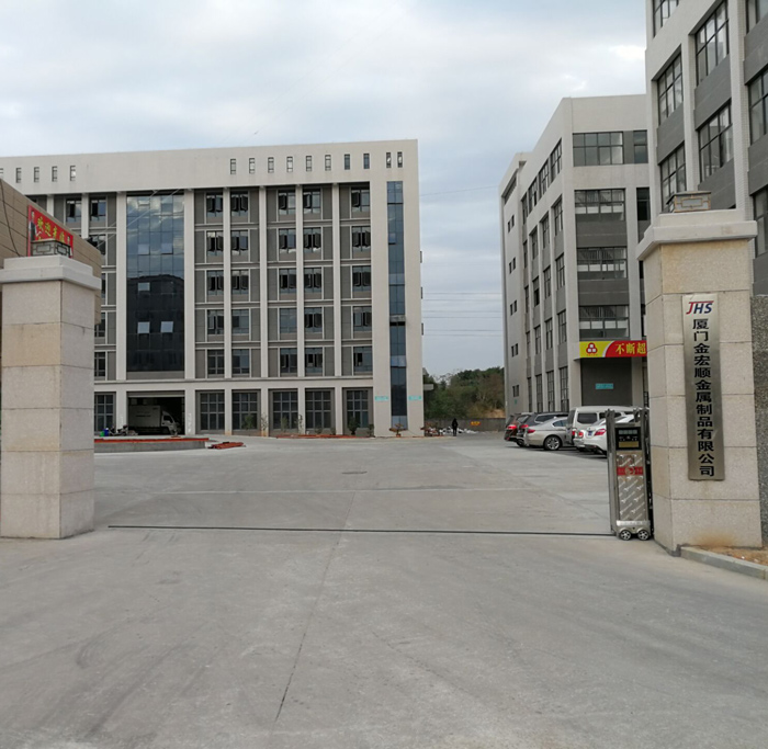 廈門金宏順金屬制品有限公司